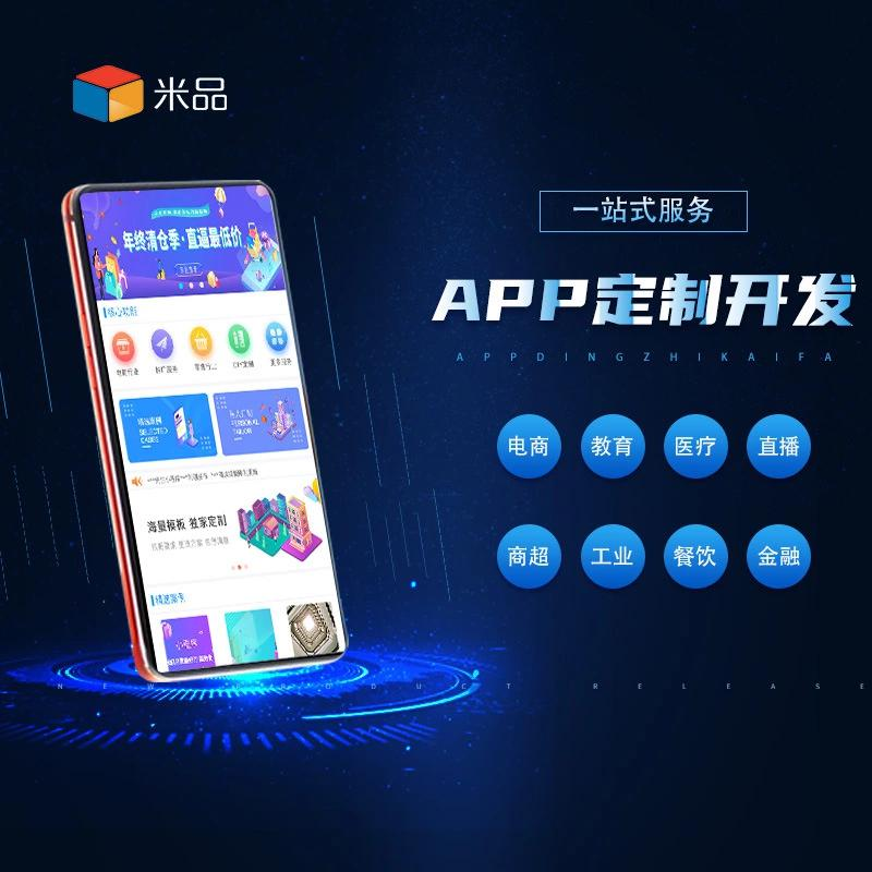 北京网络公司的未来：趋势与发展